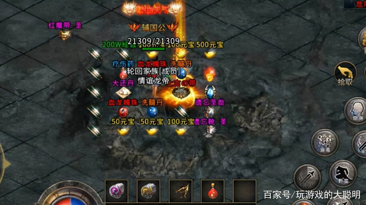 传奇新区资讯配图